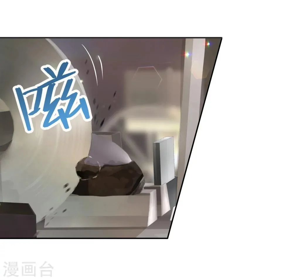 第7话 我的眼光不会错！ 第28页