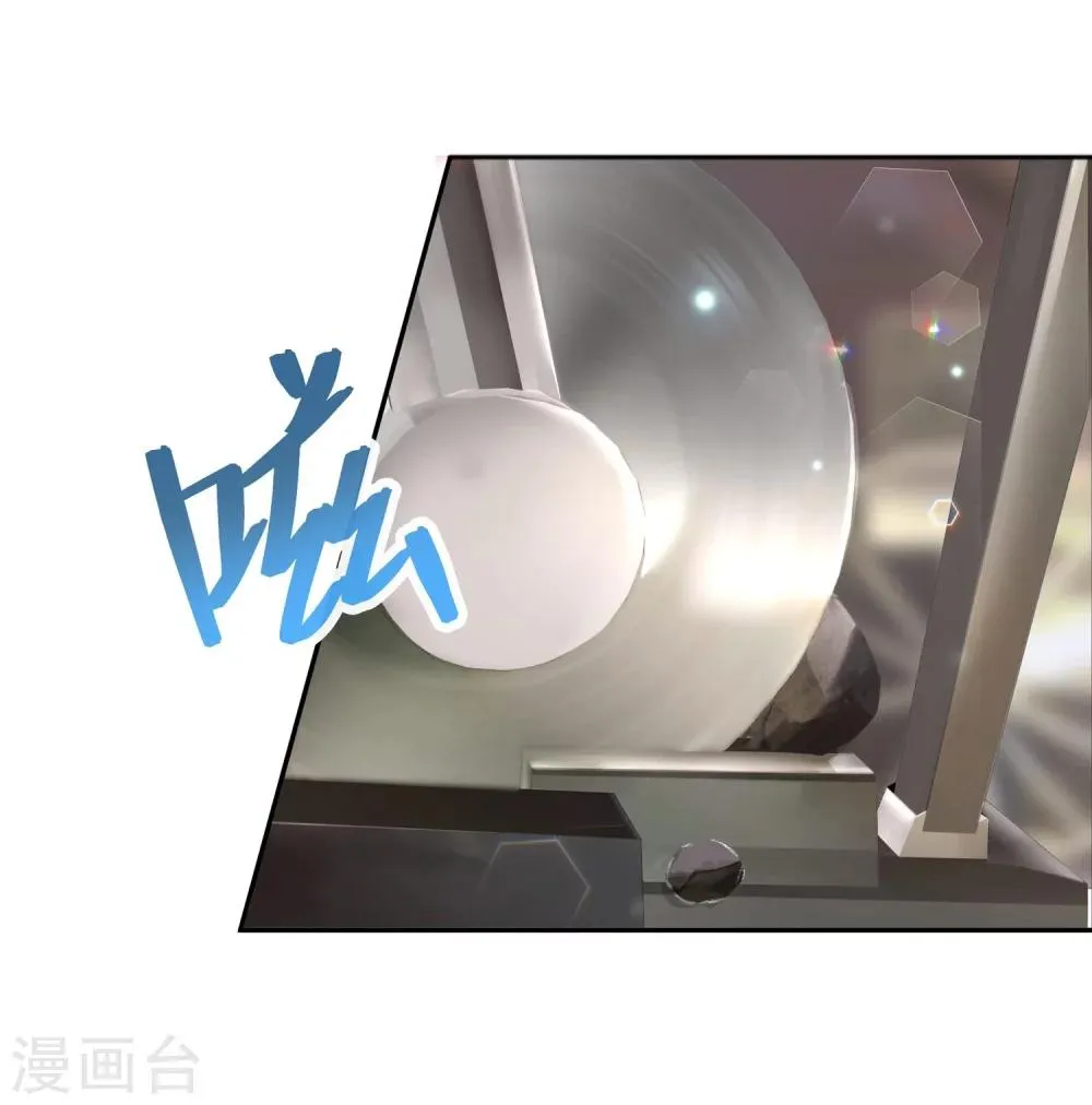 第7话 我的眼光不会错！ 第29页