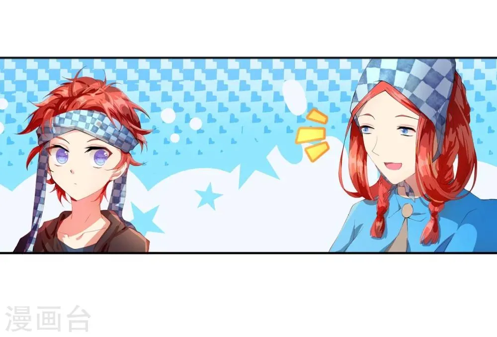 第8话 我赢了灵修！ 第7页