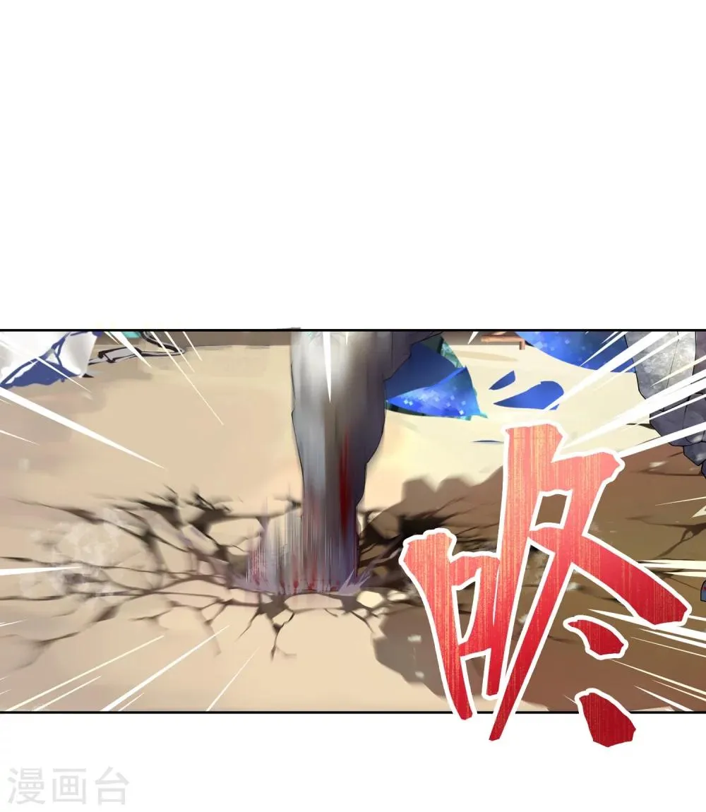 第10话 不好的回忆 第2页