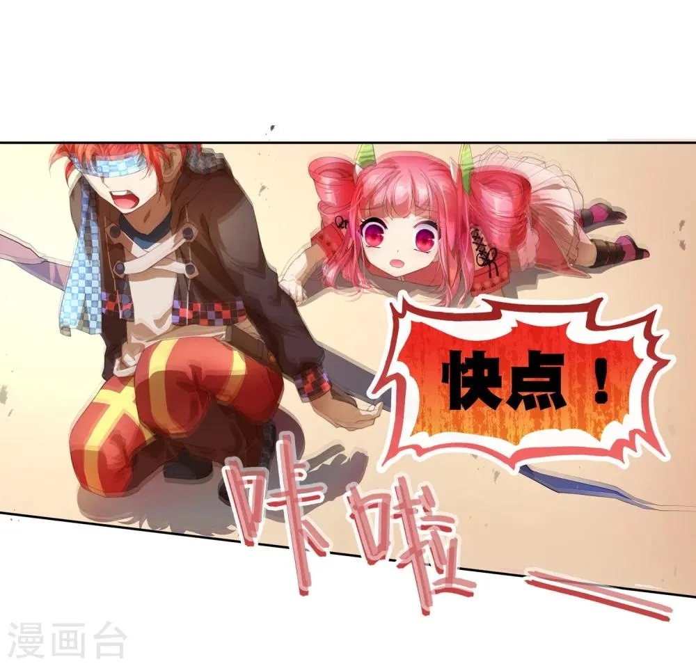 第10话 不好的回忆 第11页