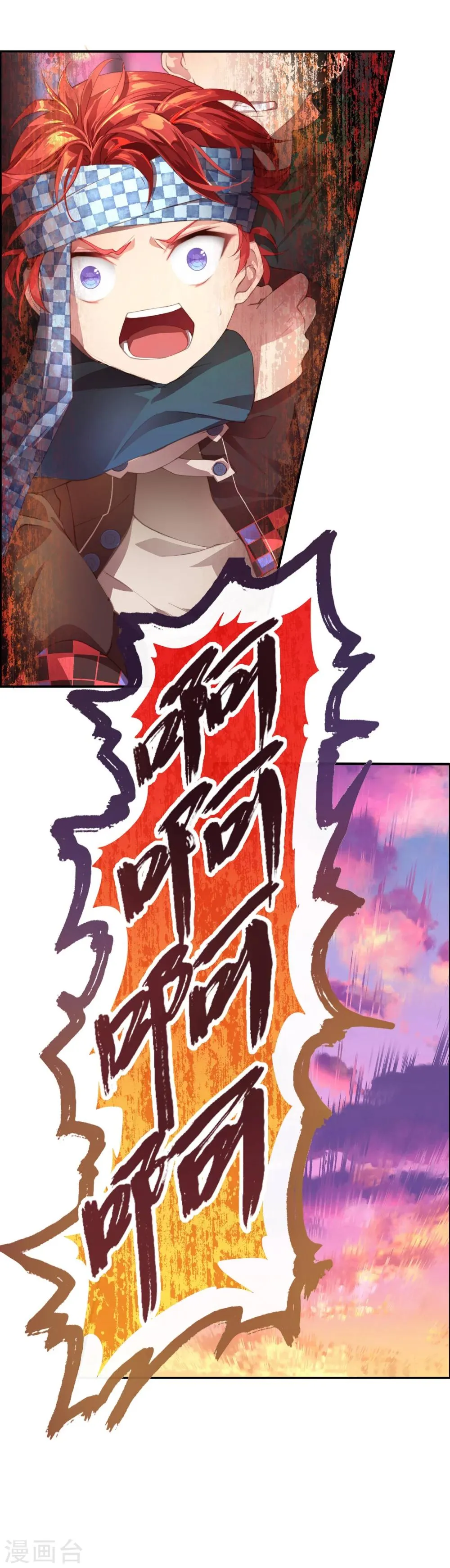 第10话 不好的回忆 第20页