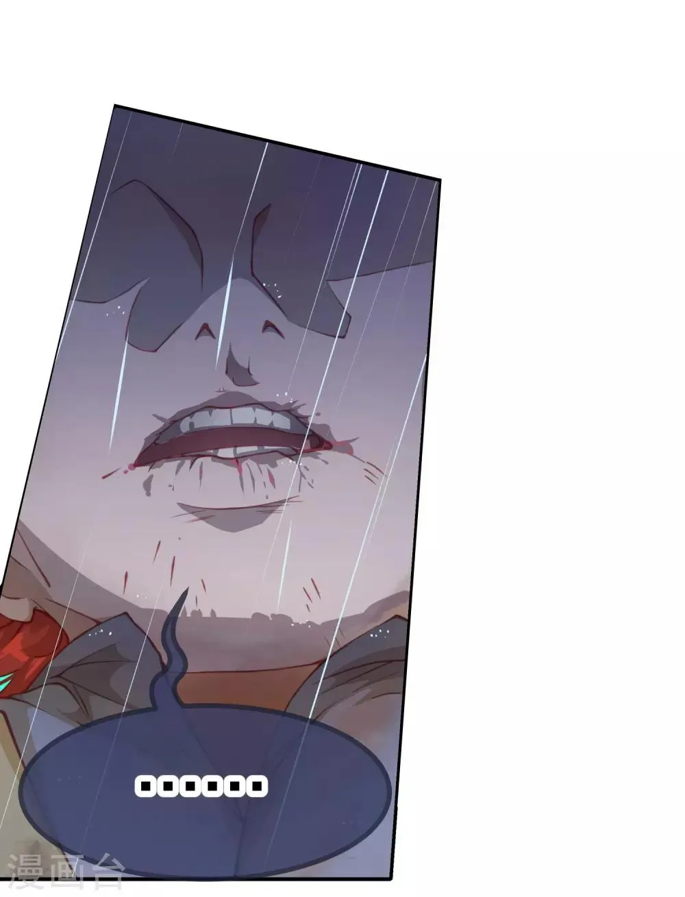 第11话 骑士精神！ 第8页