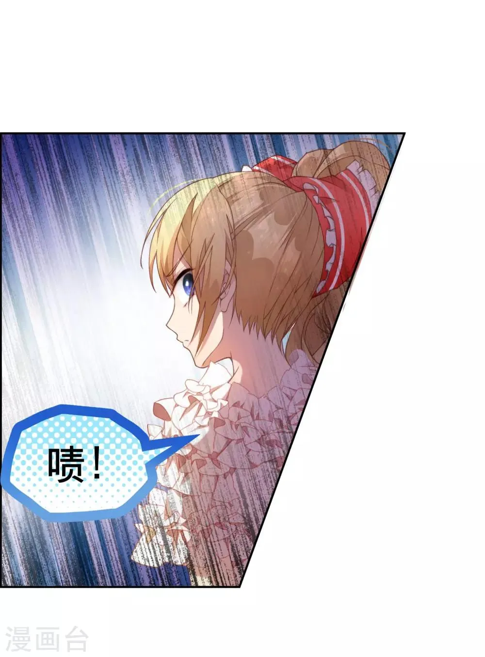 第12话 愚蠢哥哥的阴谋 第10页