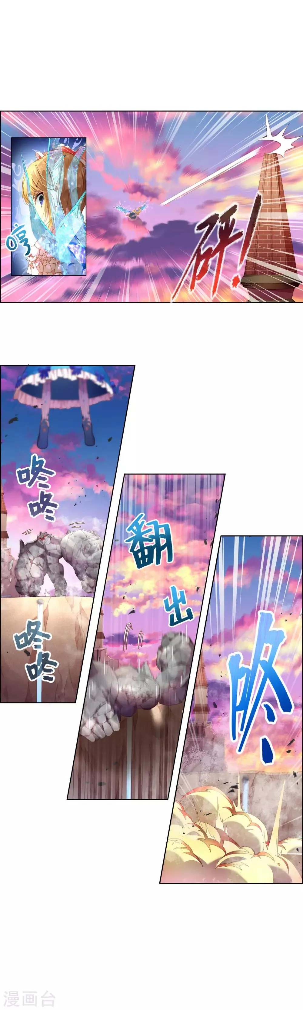 第18话 求求你救救他们！ 第11页