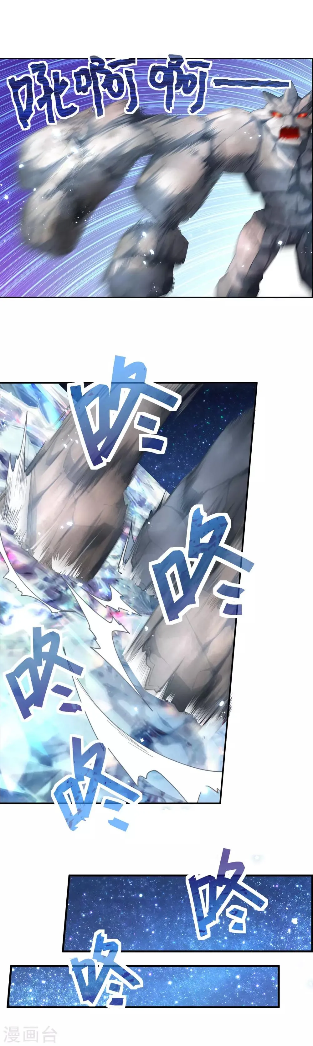 第22话 寄希望于爸爸的遗物 第11页