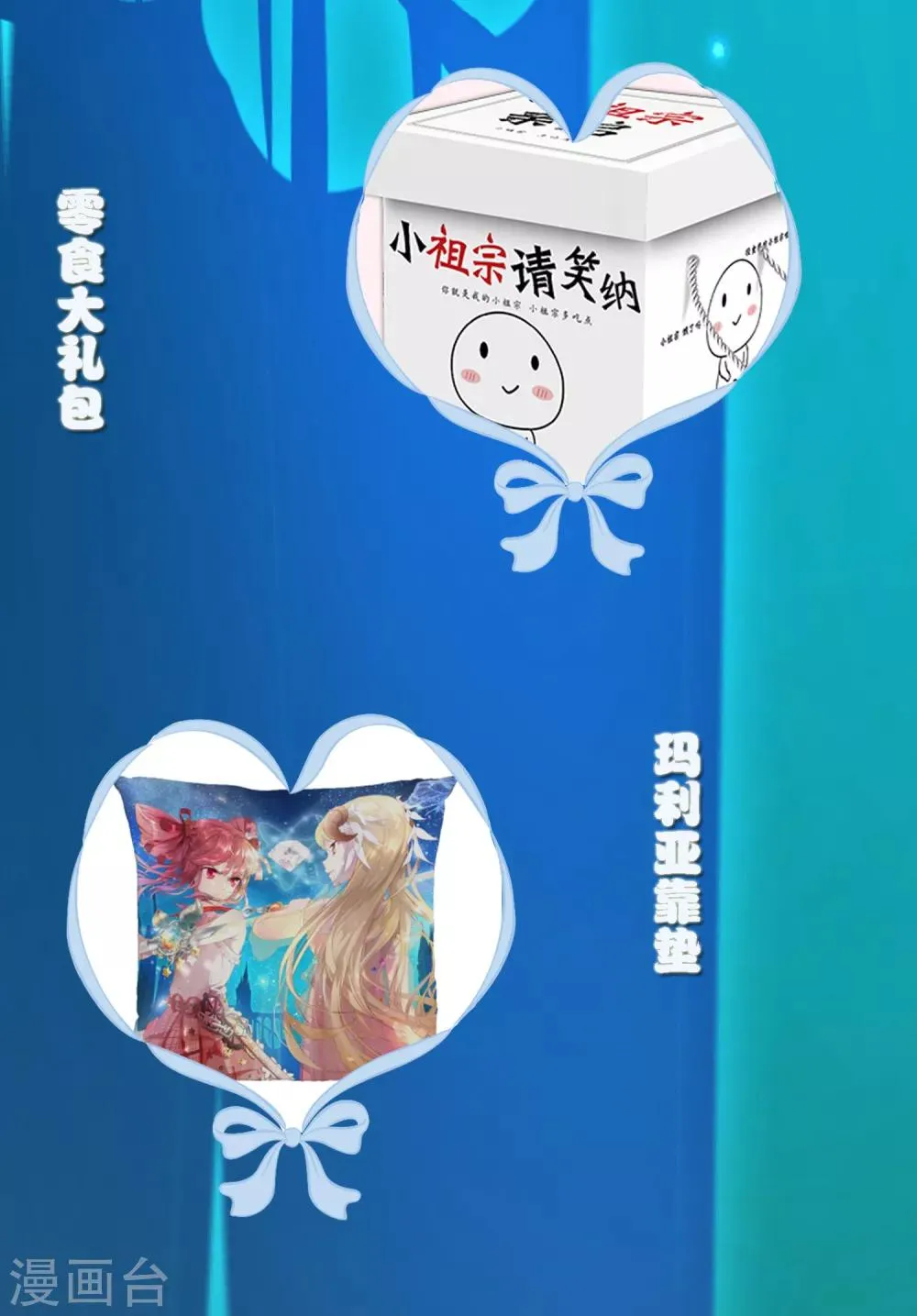 活动 第4页