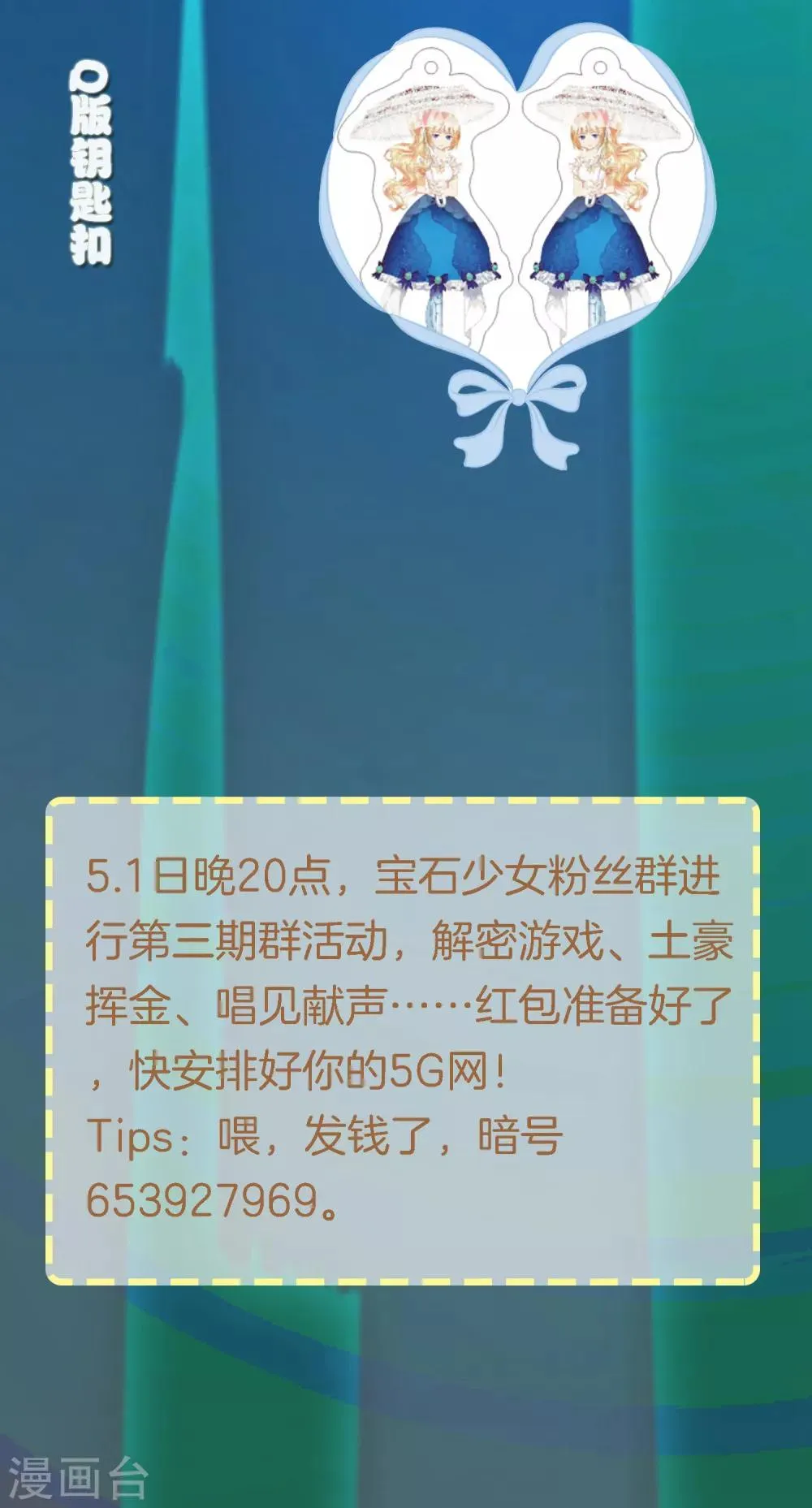 活动 第5页