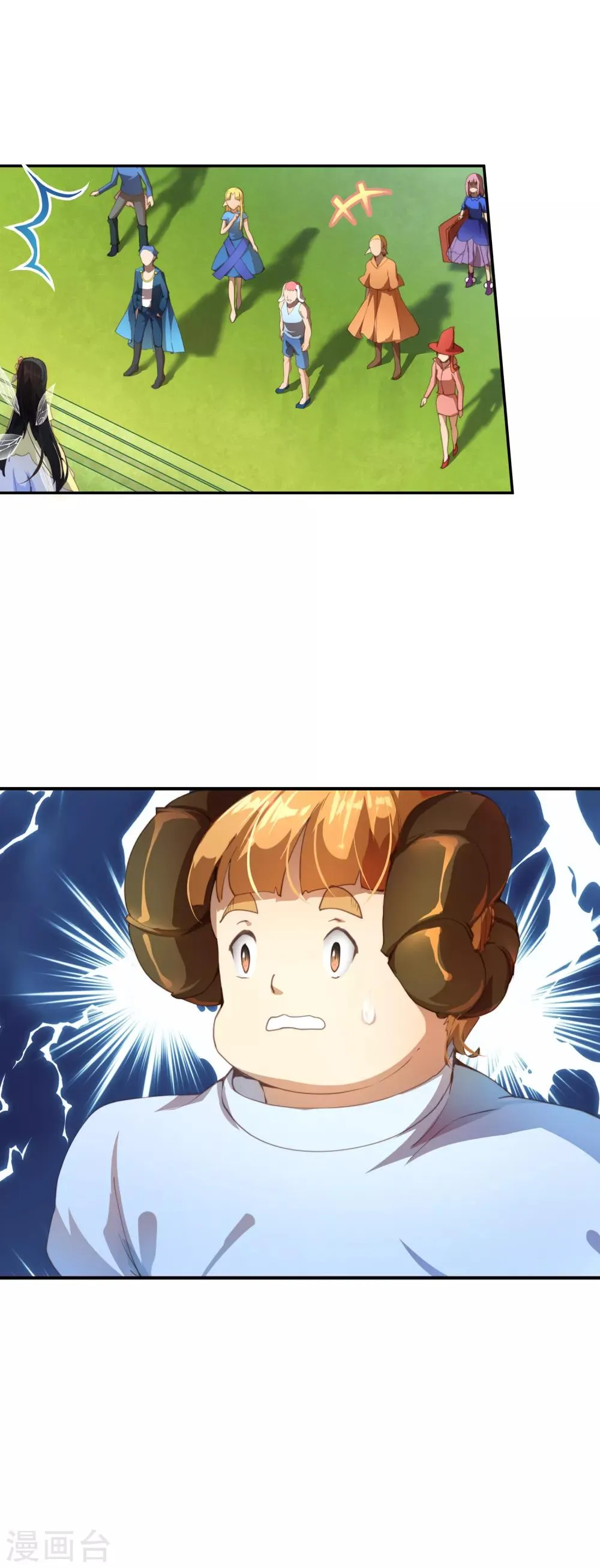 第35话 别想蒙混过关！ 第2页