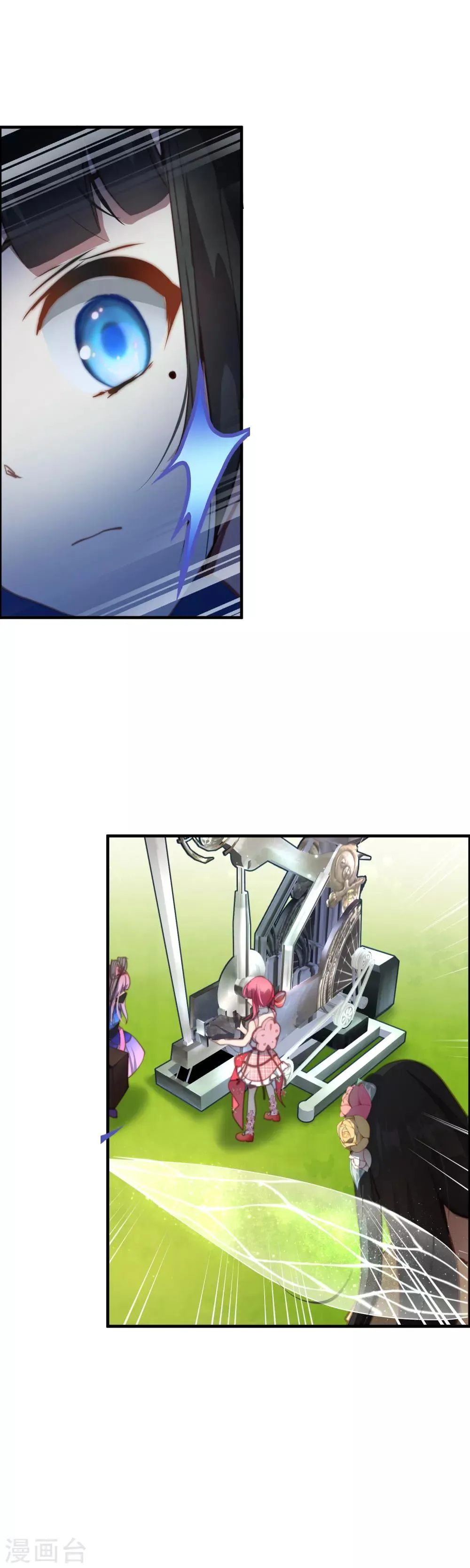 第39话 我决定了…… 第19页