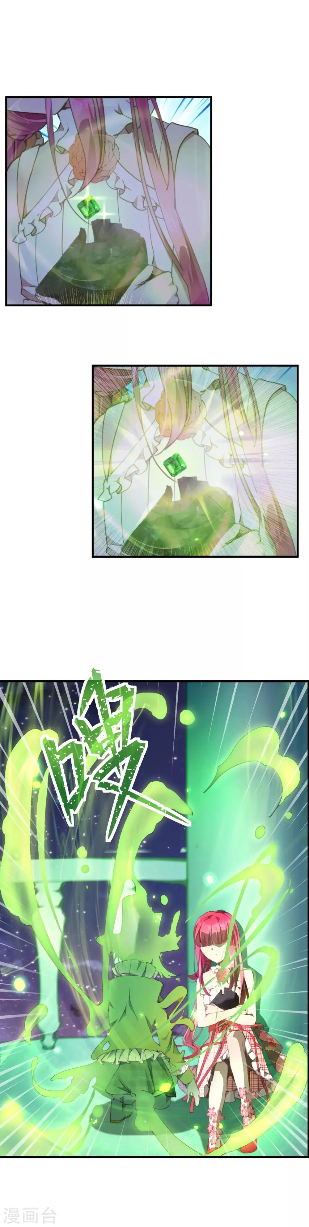 第40话 人类怎么可能做到这个地步！ 第12页