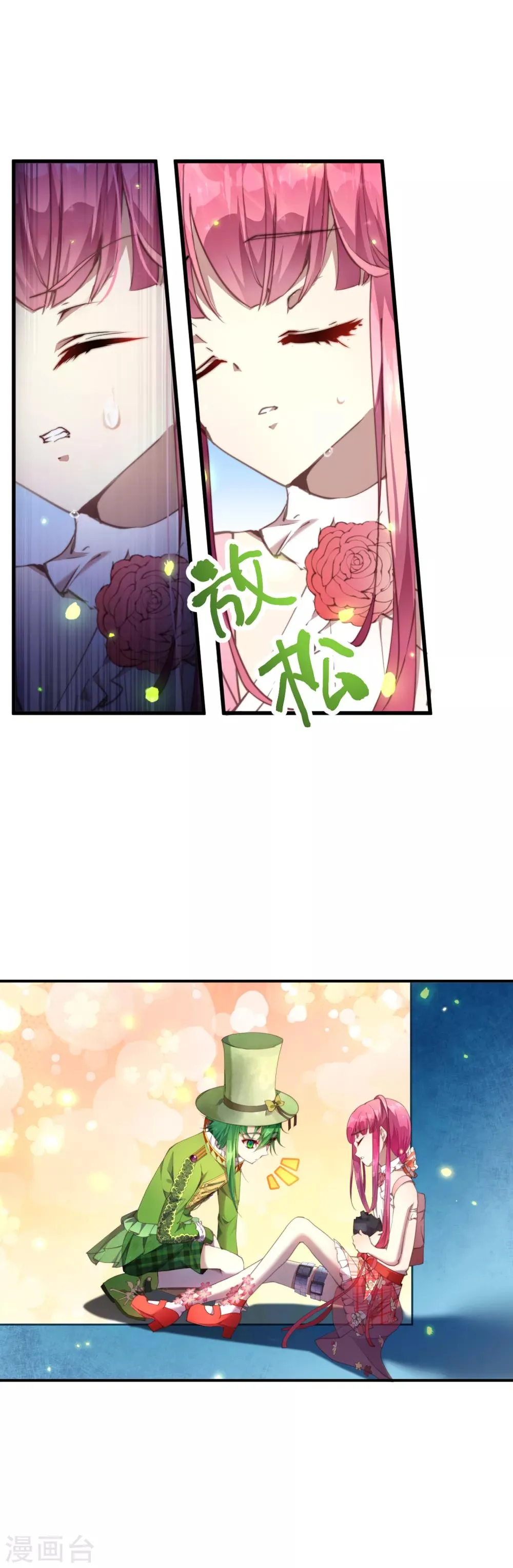 第40话 人类怎么可能做到这个地步！ 第14页