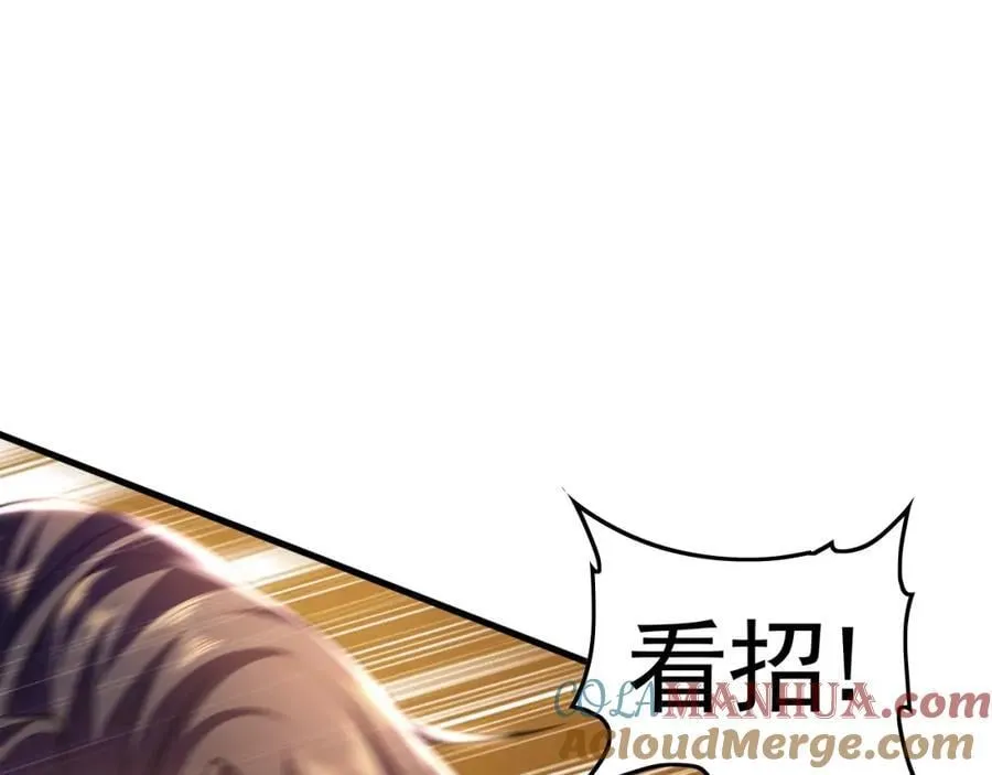 15 既然来了就死这儿吧 第61页