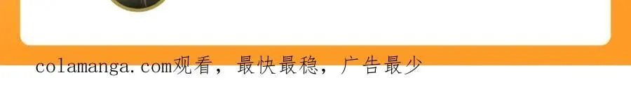 15 既然来了就死这儿吧 第120页