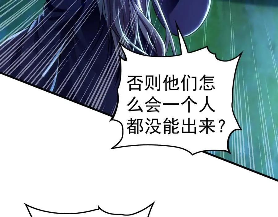 14 男人慢了可不行 第12页
