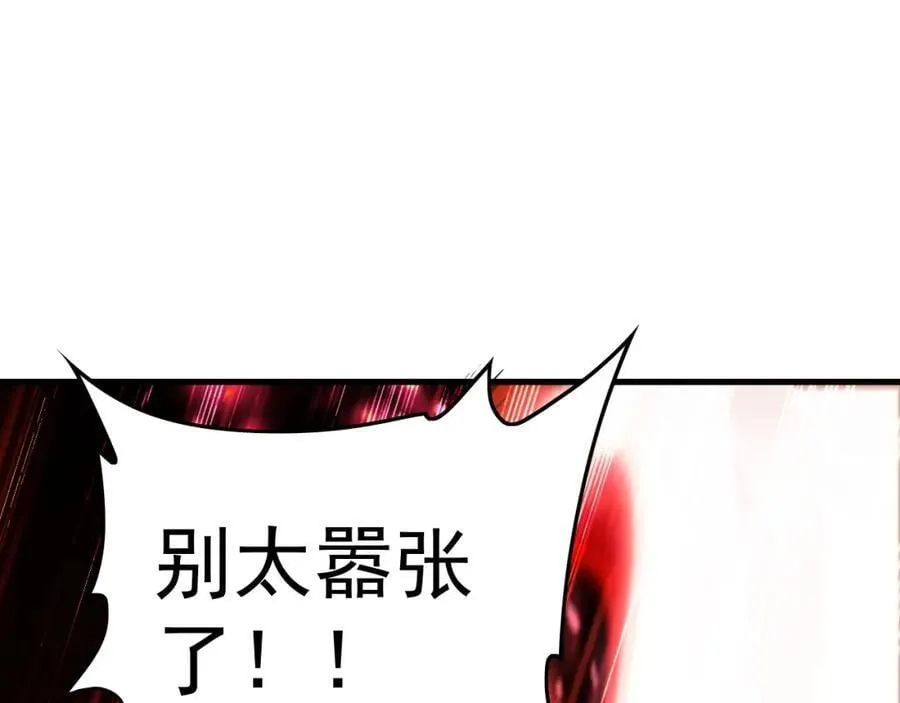 14 男人慢了可不行 第40页