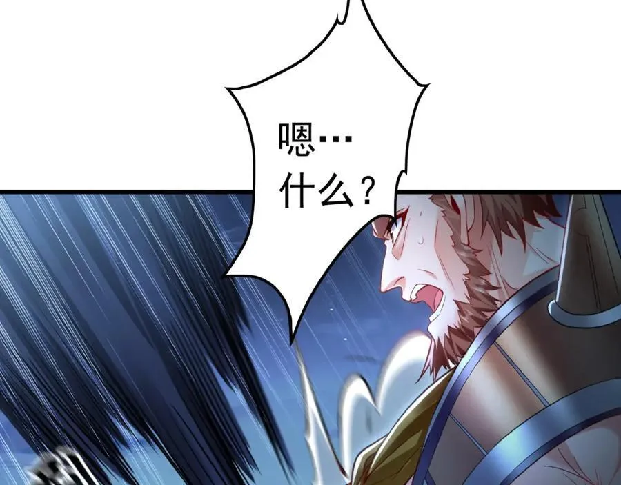 14 男人慢了可不行 第54页