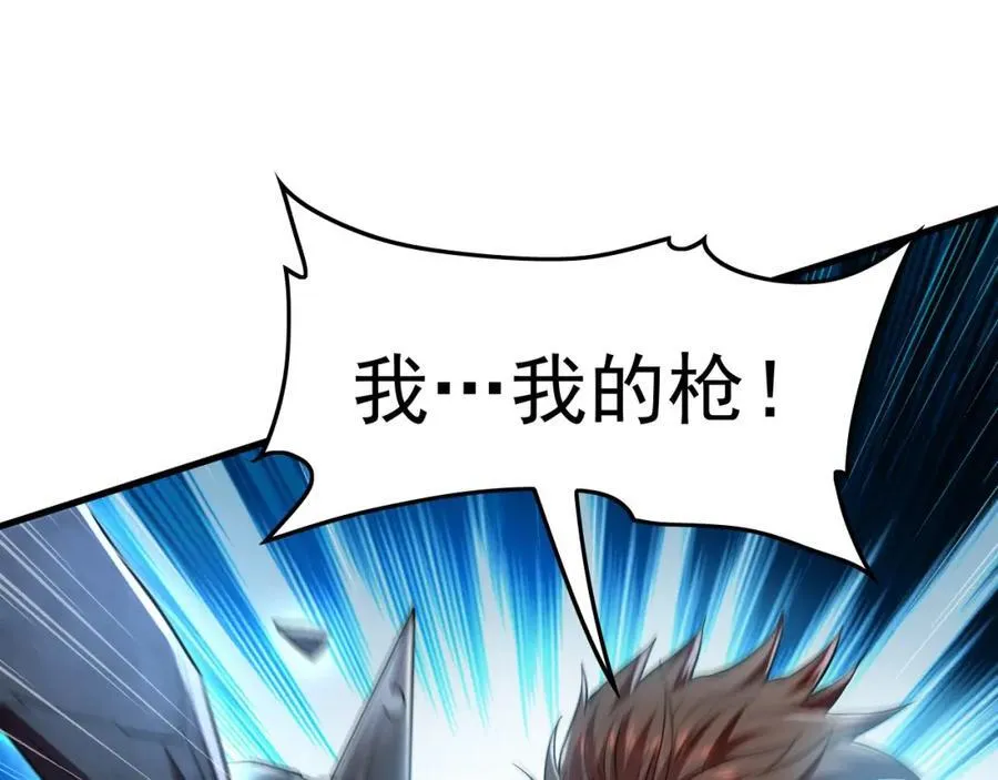 14 男人慢了可不行 第72页
