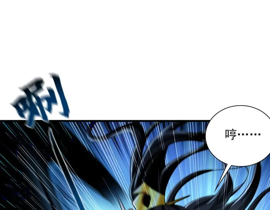 14 男人慢了可不行 第75页