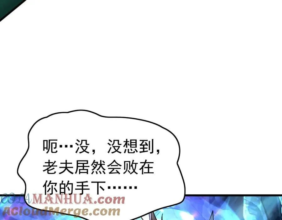 14 男人慢了可不行 第89页