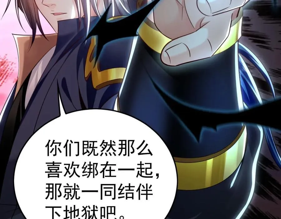 14 男人慢了可不行 第111页