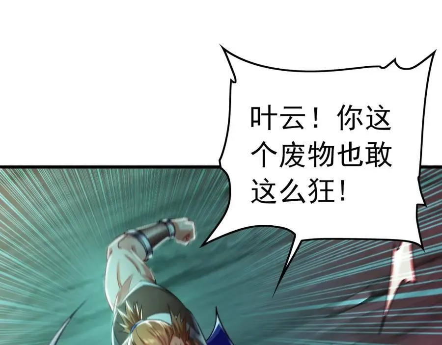 13 玩疯了停不了手啊~ 第7页