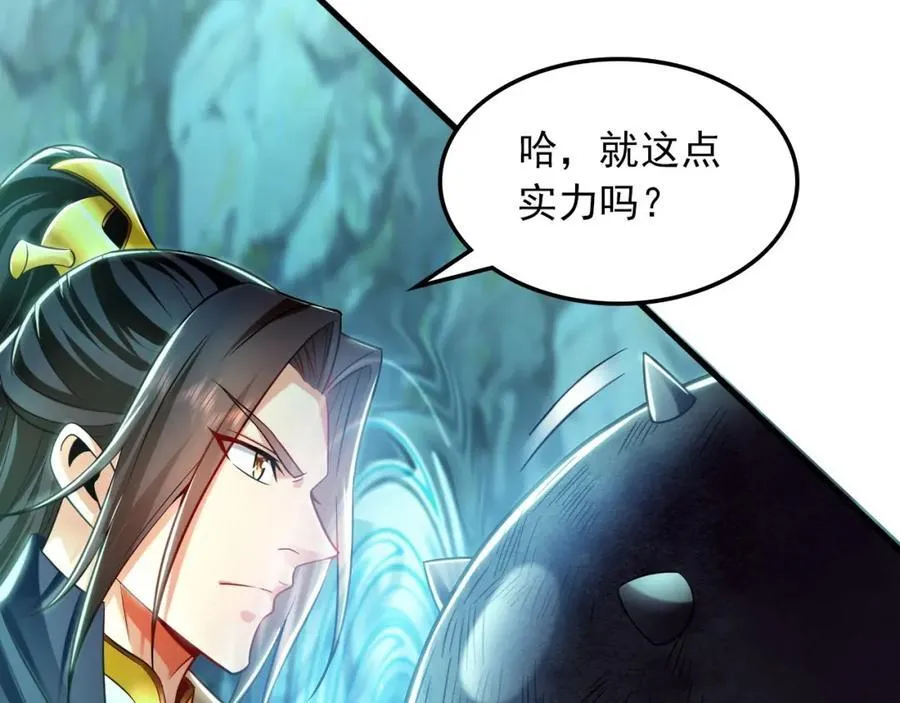 13 玩疯了停不了手啊~ 第11页