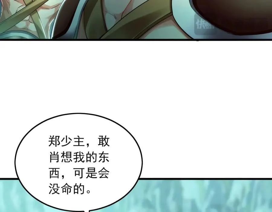 13 玩疯了停不了手啊~ 第30页