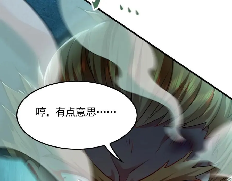 13 玩疯了停不了手啊~ 第35页