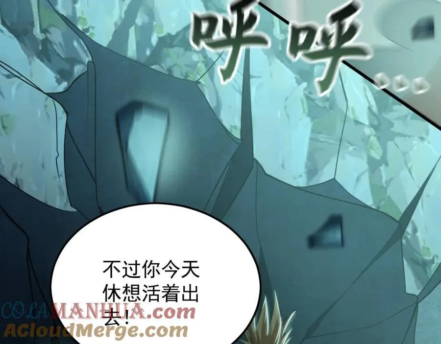 13 玩疯了停不了手啊~ 第37页