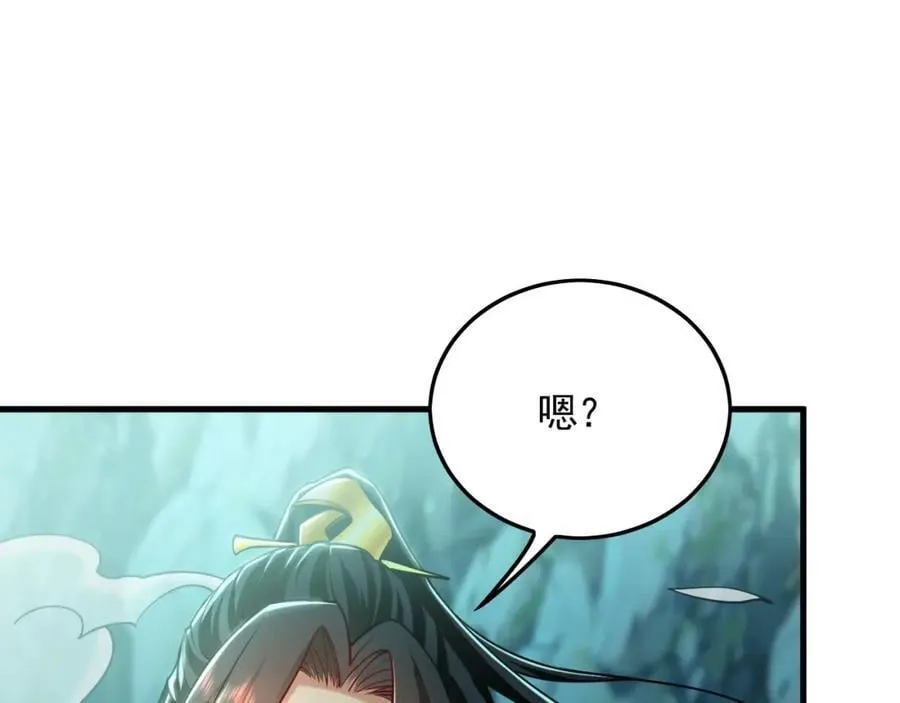 13 玩疯了停不了手啊~ 第43页