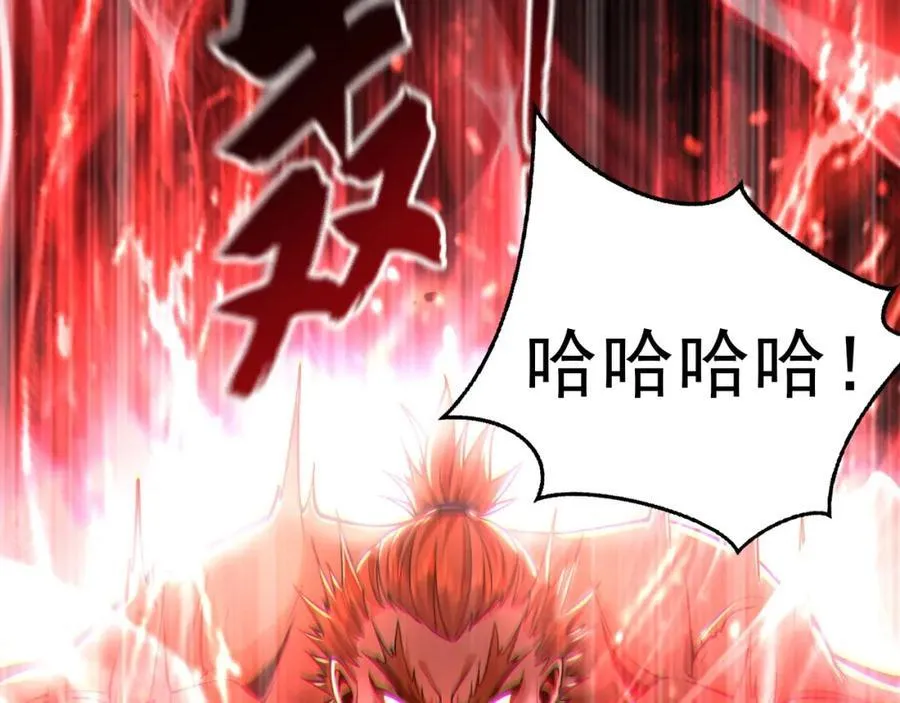 13 玩疯了停不了手啊~ 第50页