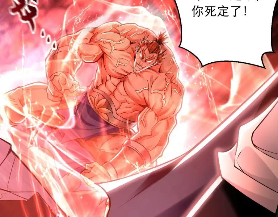 13 玩疯了停不了手啊~ 第55页