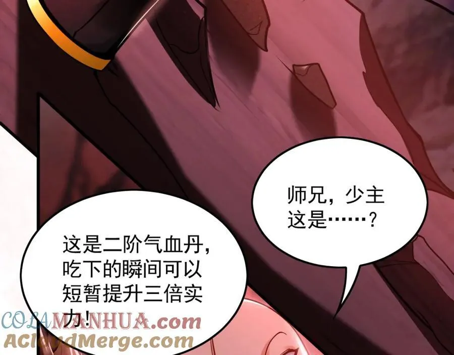 13 玩疯了停不了手啊~ 第57页