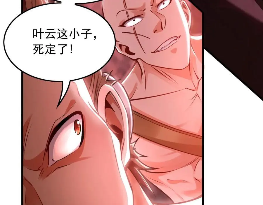 13 玩疯了停不了手啊~ 第58页