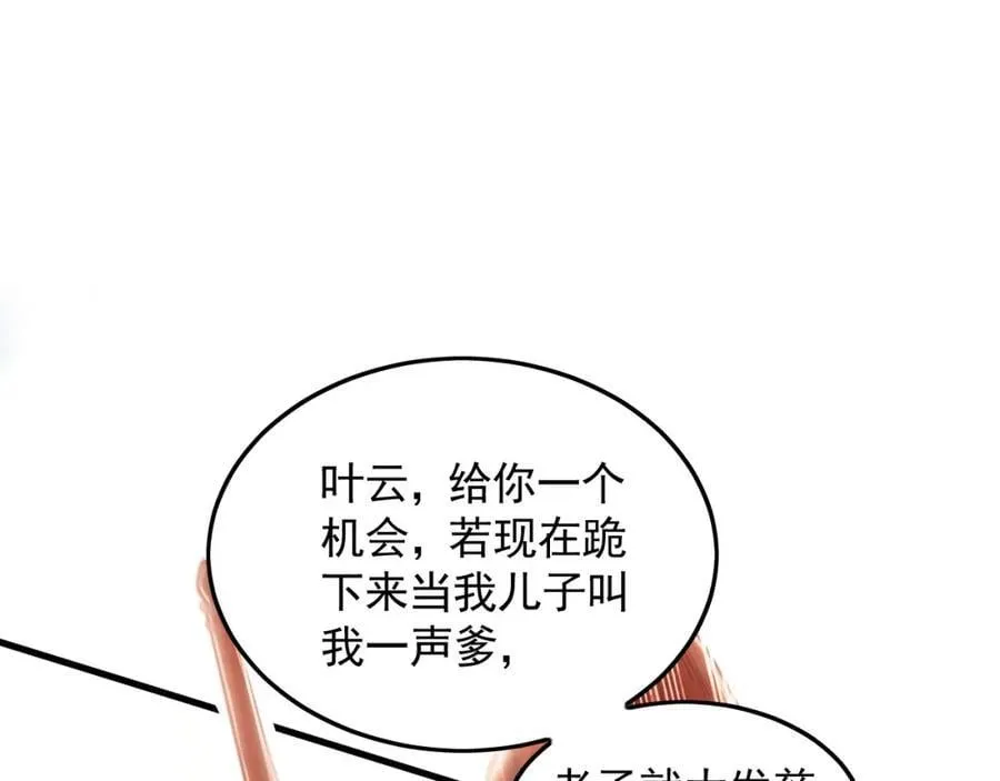 13 玩疯了停不了手啊~ 第64页