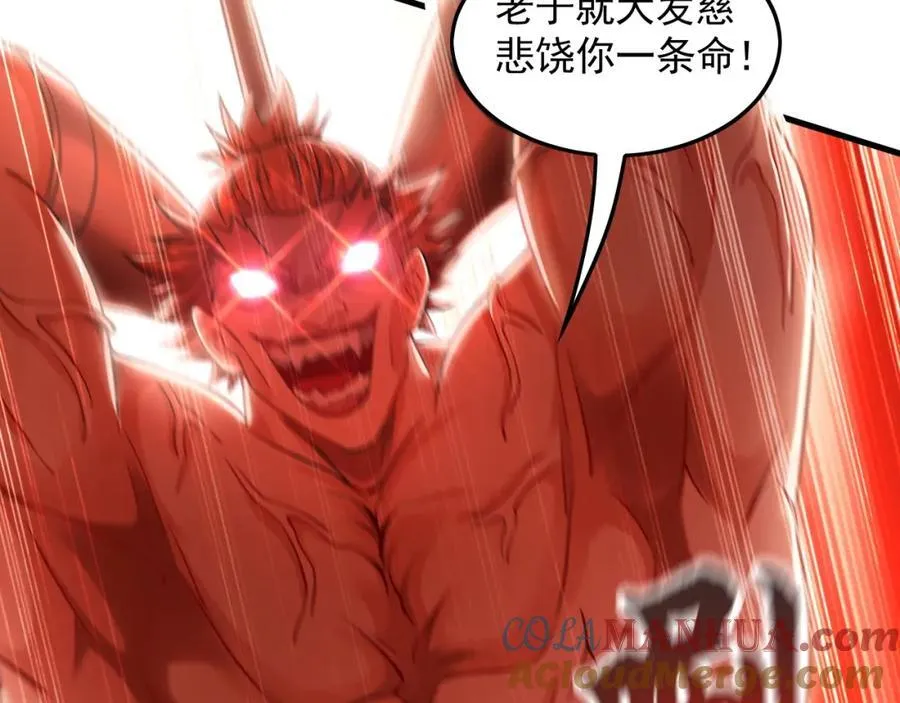 13 玩疯了停不了手啊~ 第65页