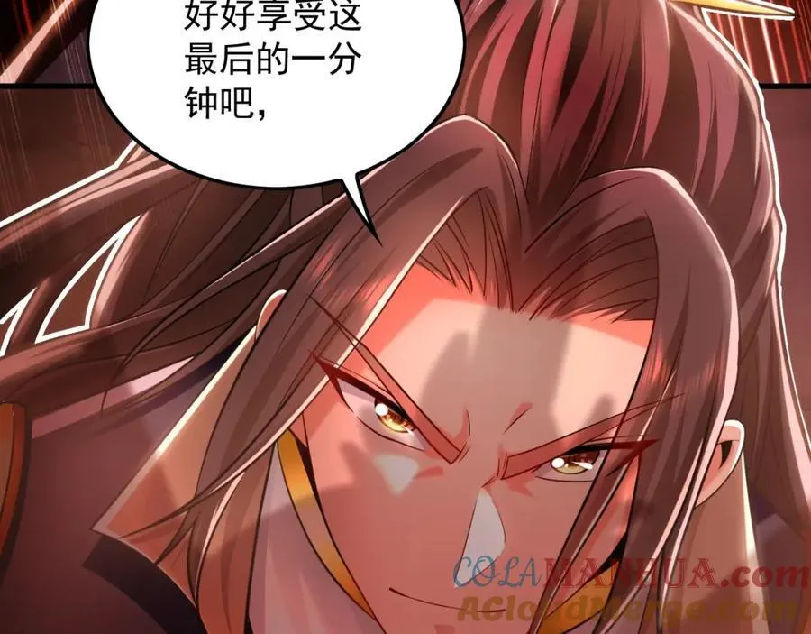 13 玩疯了停不了手啊~ 第69页