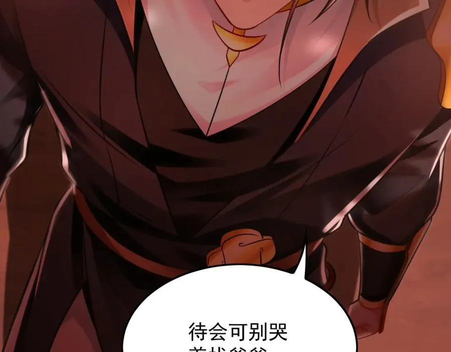 13 玩疯了停不了手啊~ 第70页