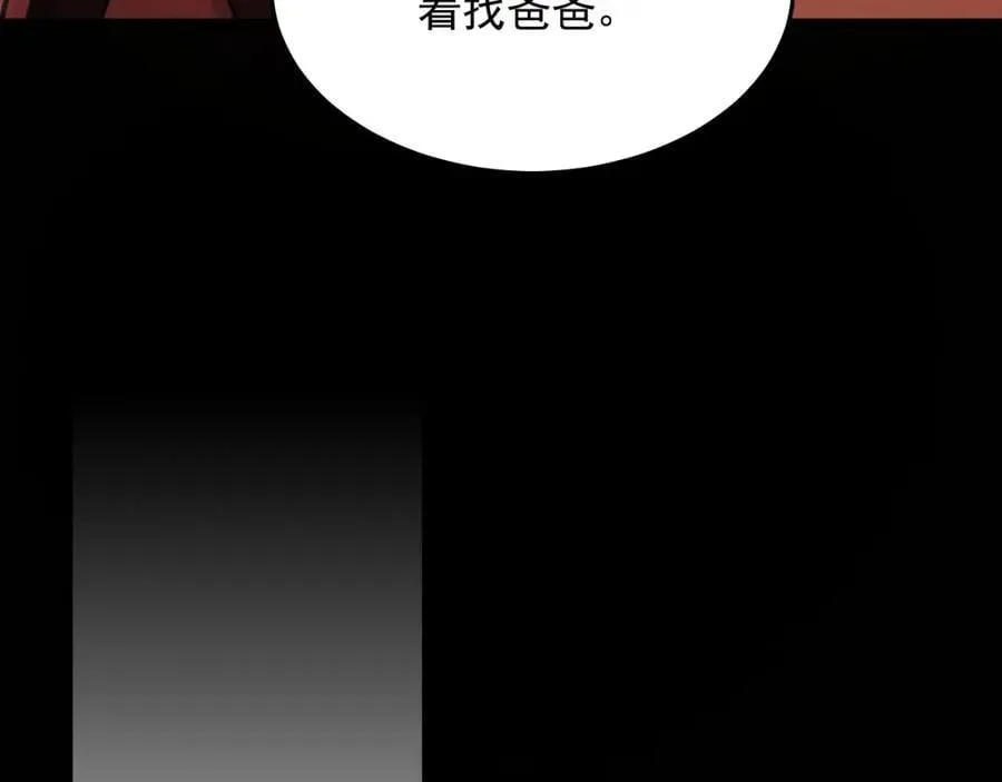 13 玩疯了停不了手啊~ 第71页