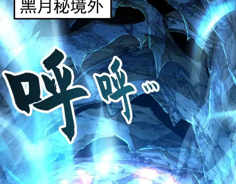 13 玩疯了停不了手啊~ 第74页