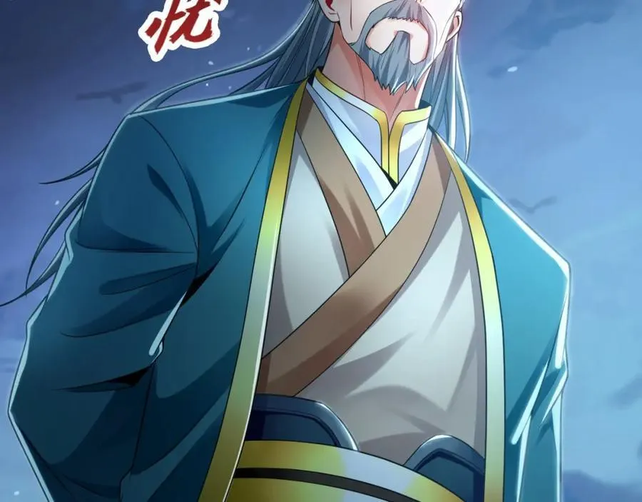13 玩疯了停不了手啊~ 第79页