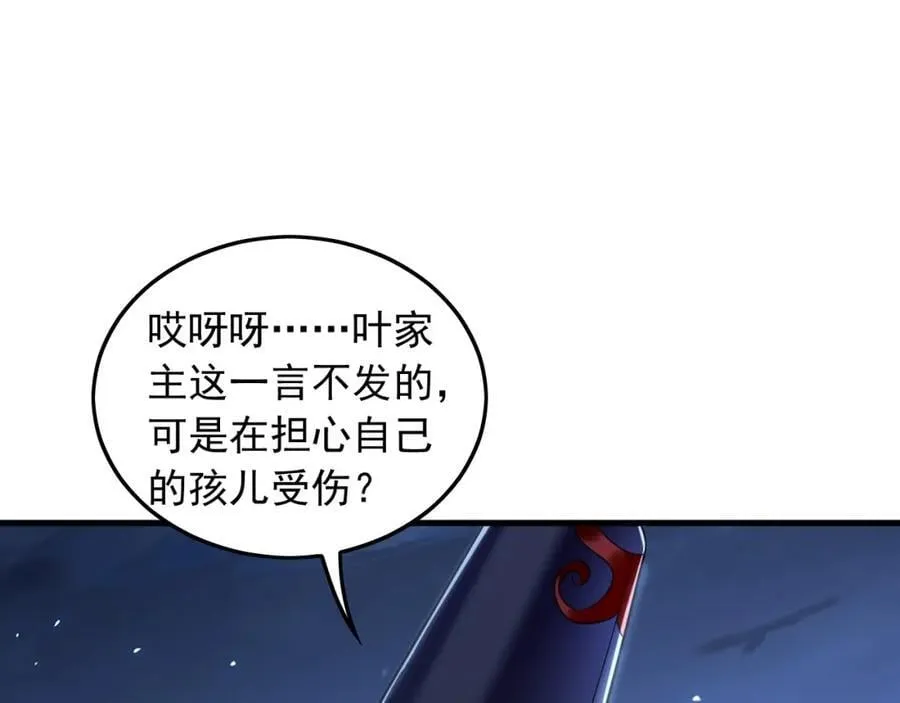 13 玩疯了停不了手啊~ 第82页