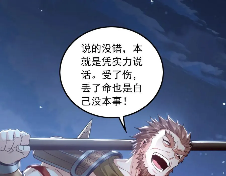13 玩疯了停不了手啊~ 第87页