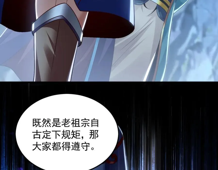 13 玩疯了停不了手啊~ 第90页