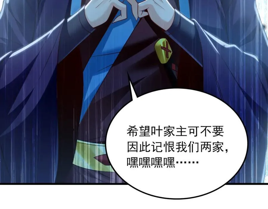 13 玩疯了停不了手啊~ 第92页