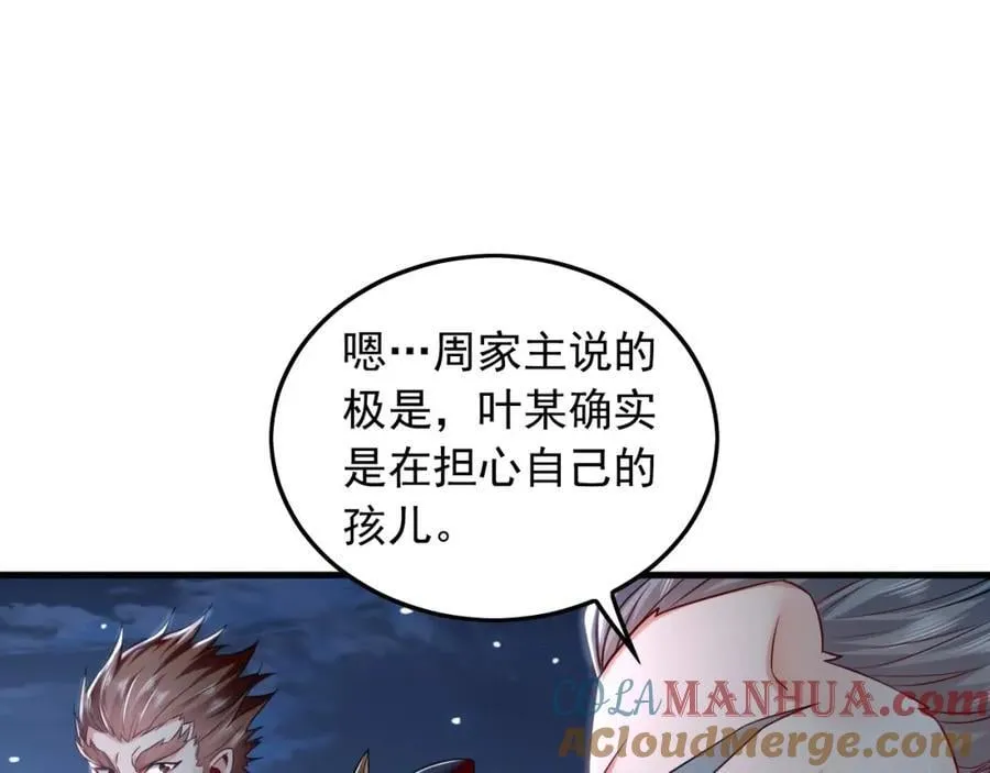 13 玩疯了停不了手啊~ 第93页