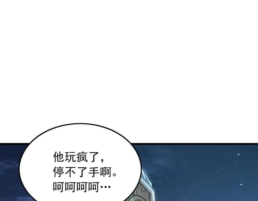 13 玩疯了停不了手啊~ 第96页