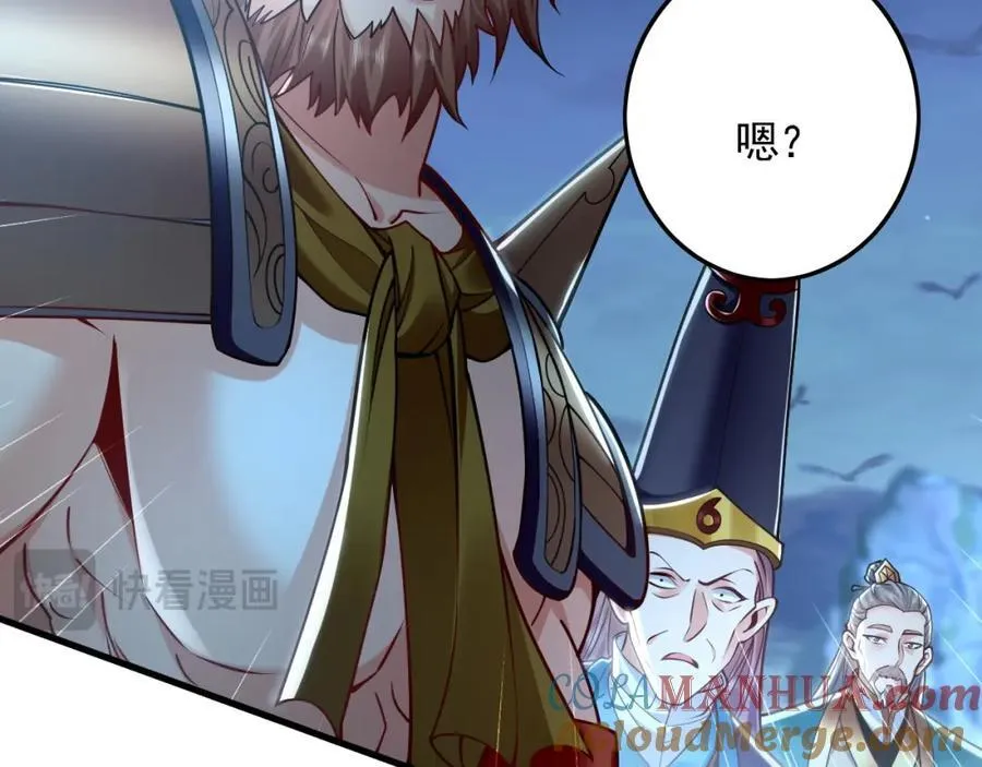 13 玩疯了停不了手啊~ 第101页