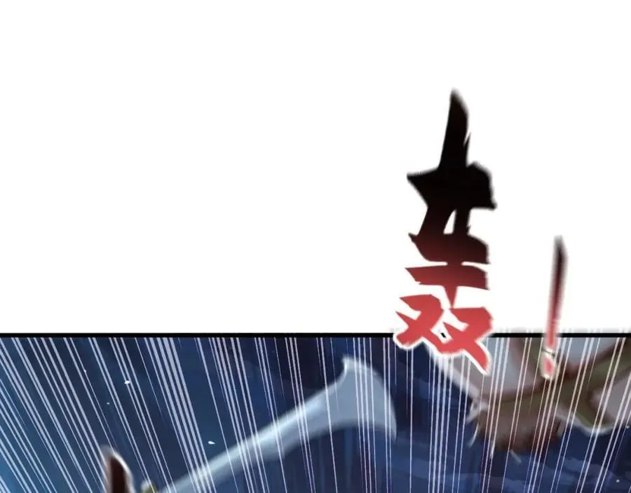 13 玩疯了停不了手啊~ 第112页